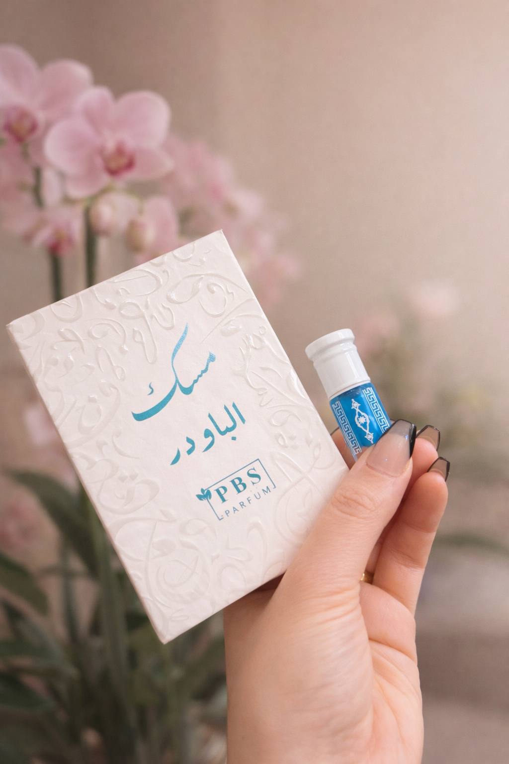 PBS Musk | Perfumed Body Musk