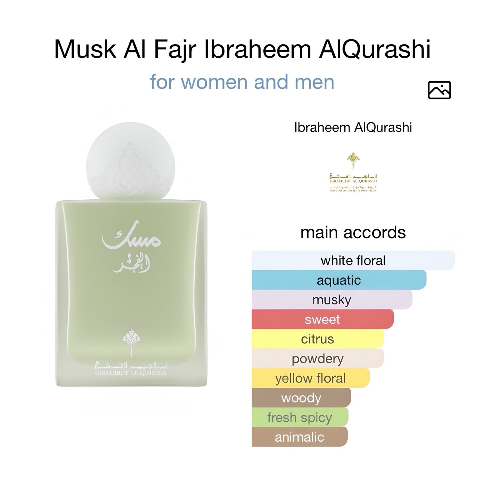 IBRAQ Musk Al Fajr Perfume