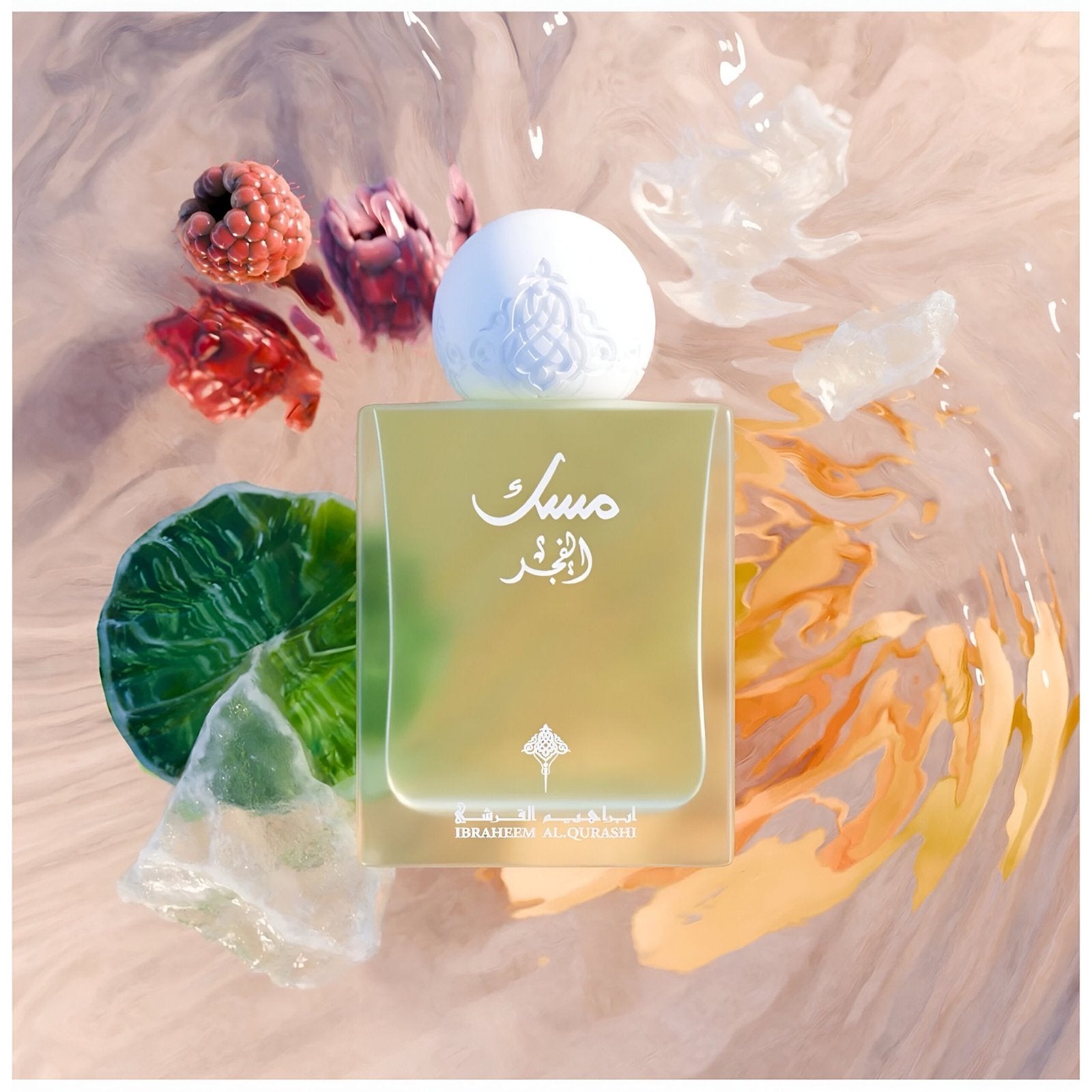 IBRAQ Musk Al Fajr Perfume
