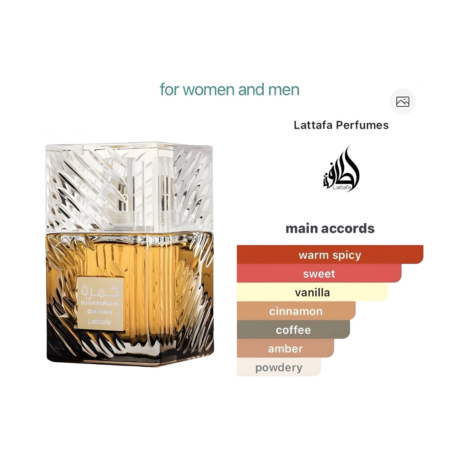 Lattafa Khamrah Qahwa: A Rich Fusion of Spice and Coffee