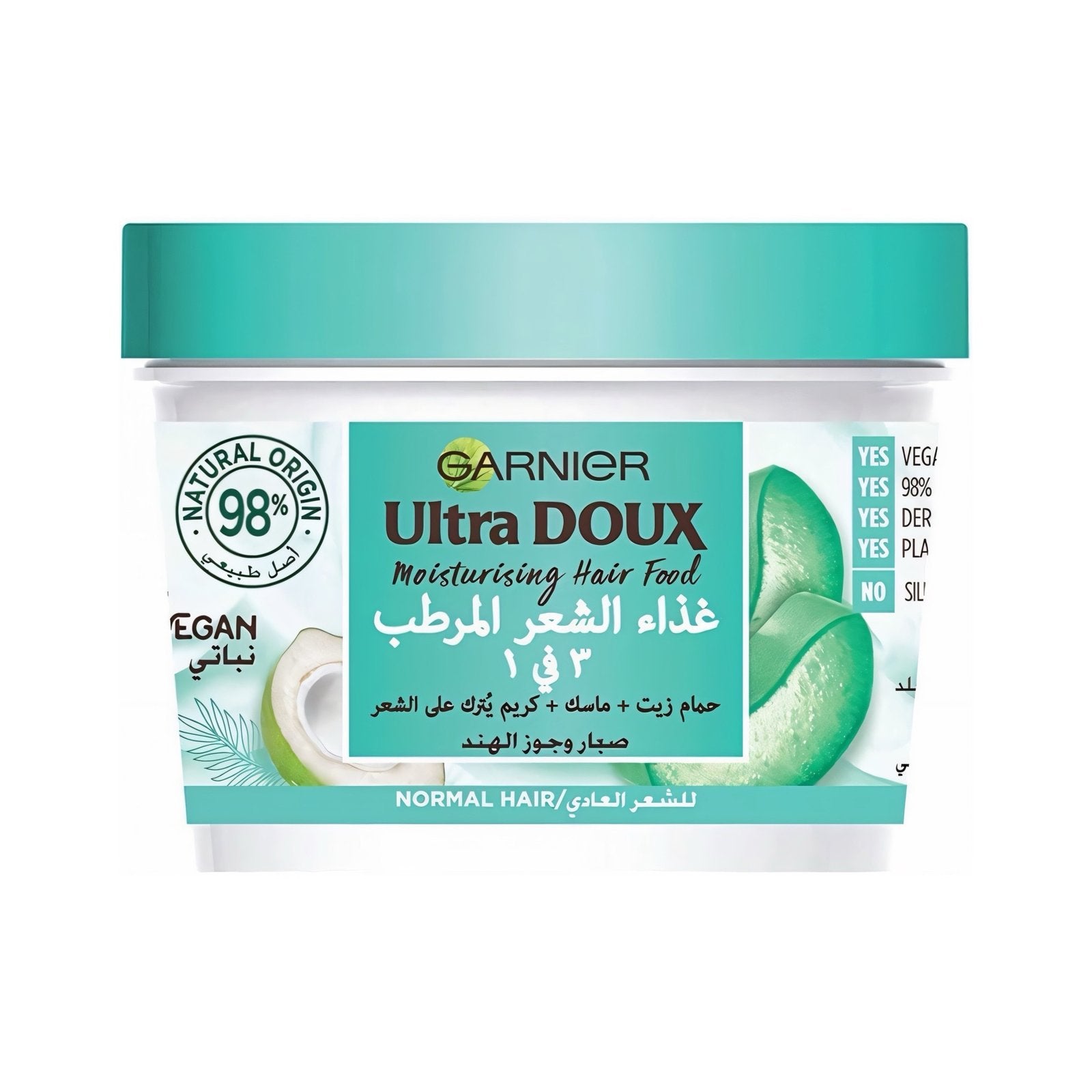 Garnier Ultra Doux 3in1 Hair Mask
