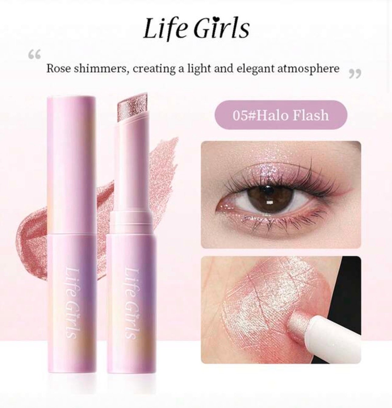 قلم جيلي جليتر لامع للعين والشفايف Handaiyan Jelly Glitter Stick for Eyes &amp; Lips