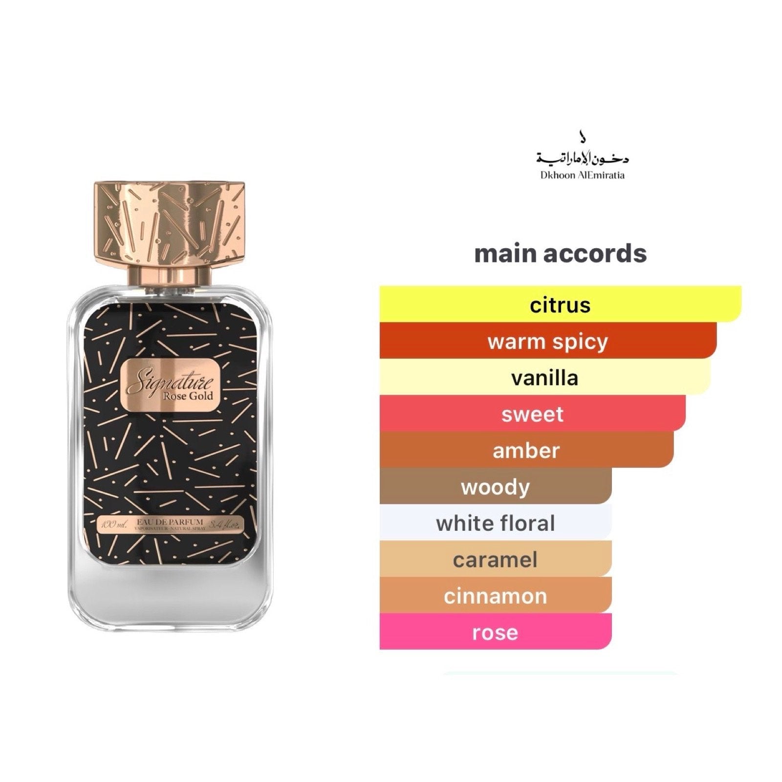 Signature Rose Gold Eau de Parfum by Dkhoon Emirates | 100ml