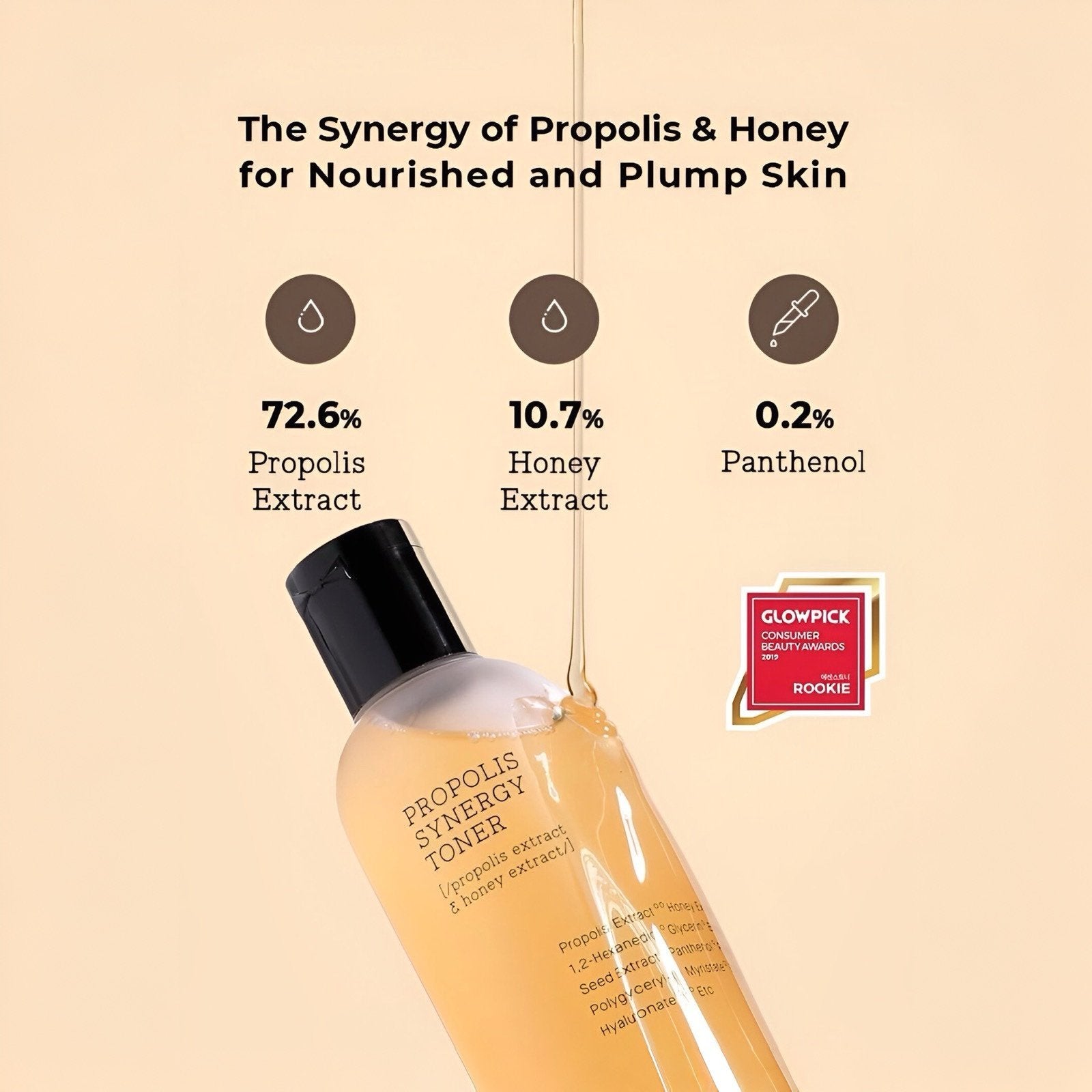 تونر كوزركس بصمغ النحل لنضارة وتغذية البشرة COSRX Propolis Synergy Toner