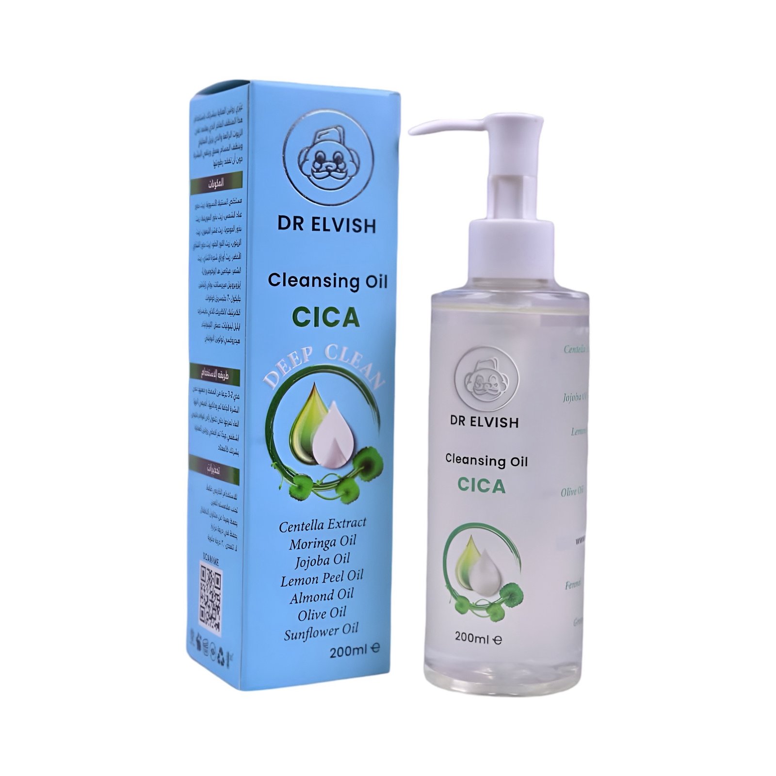 DR ELVISH Cleansing Oil - 200ML